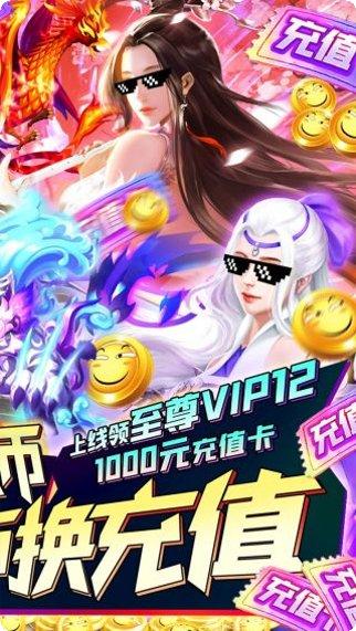 大道争锋之九州逆战攻略