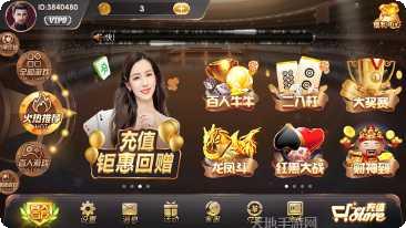 870开元最新版本