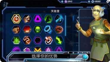 科幻塔防游戏下载