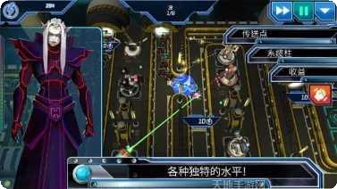 科幻塔防攻略大全