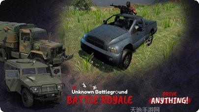 赛车大作战攻略