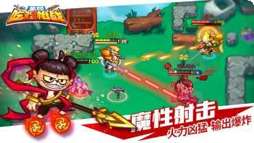 全民吃鸡枪神计划下载最新版