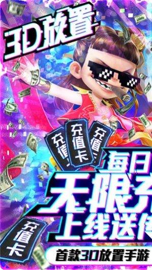 西游悟空传商城版礼包码