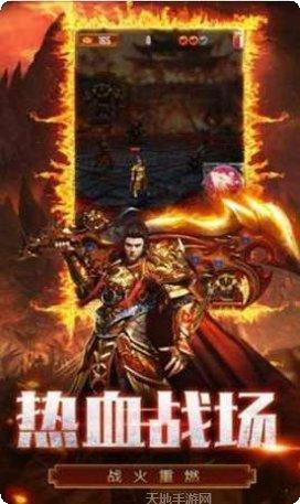 阳光传奇之战神归来下载