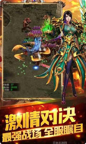 阳光传奇之战神归来角色