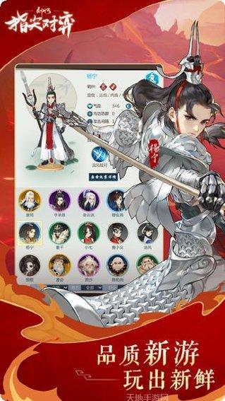 剑网3双星记攻略