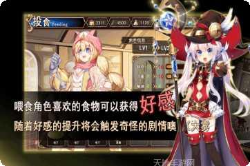 神明秩序九游版下载