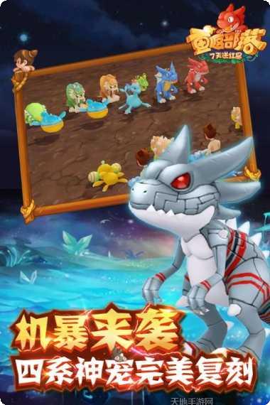 神明秩序九游版更新