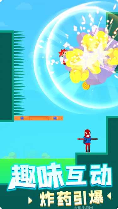 涂鸦射手下载地址