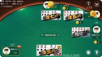 叮叮欢乐棋牌下载