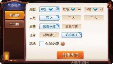 叮叮欢乐棋牌安卓版