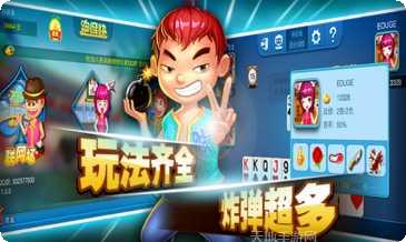 五五棋牌苹果版