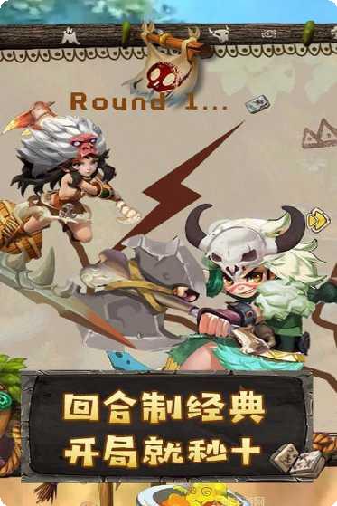 斗战英魂GM版下载