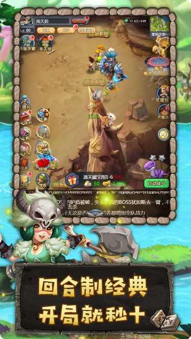 斗战英魂GM版角色介绍