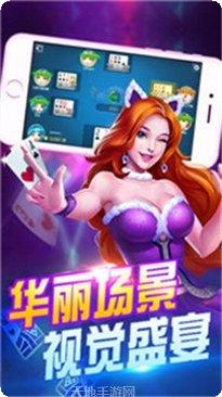 云雀绍兴麻将规则