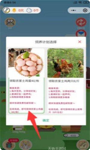 多多养牛游戏玩法