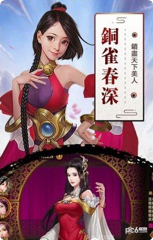 全面三国战争策略玩法