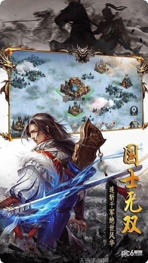 帝国战争百度版最新版本