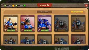 帝国战争百度版玩家社区