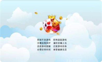 荷花娱乐安卓版