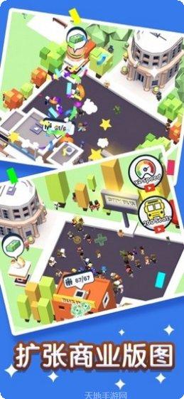 快上车最新版本