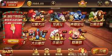 星际扑克老版下载