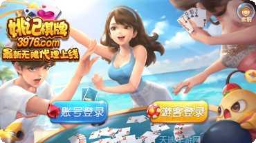 星际扑克老版更新