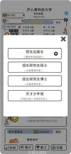 请叫我女王游戏攻略