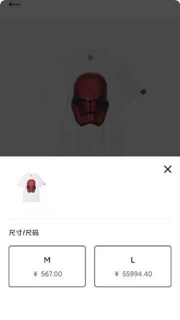 Real Racing Next赛车选择