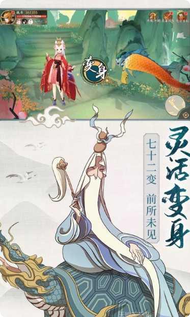 从前有座凤鸣山游戏攻略