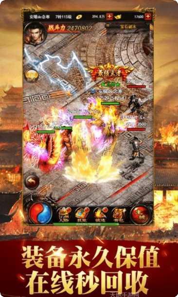 贪玩蓝月之铁骑风云下载