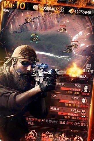 代号G6最新更新