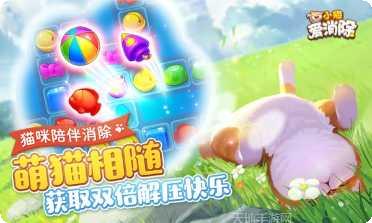 小猫爱钓鱼玩法介绍