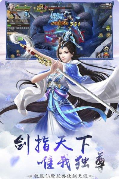 一剑灭仙问道修仙社区交流