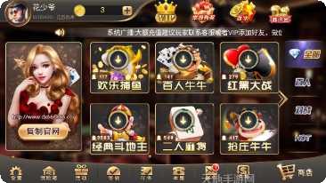 78棋牌玩法介绍