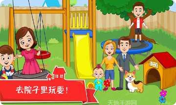 迷你小镇世界角色介绍