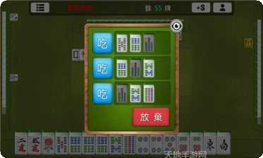 趣味乐清麻将玩法介绍