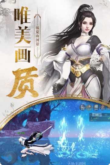 九州行缘起神州下载