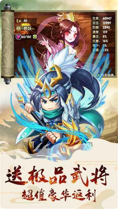 成王败寇无限版下载地址