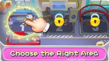 疯狂修理匠游戏攻略