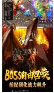 复古战天传奇游戏评测