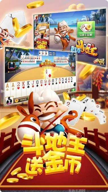 博雅宾棋牌下载地址