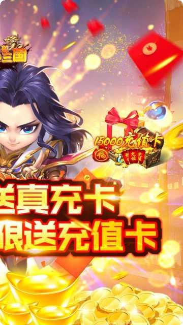 挂机那三国bt版玩法