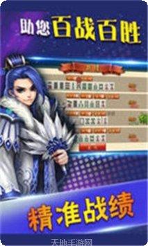 开心牛牛抢话费活动