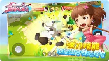 爱情公寓5棋牌最新版本