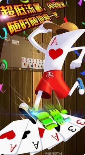 866棋牌游戏攻略