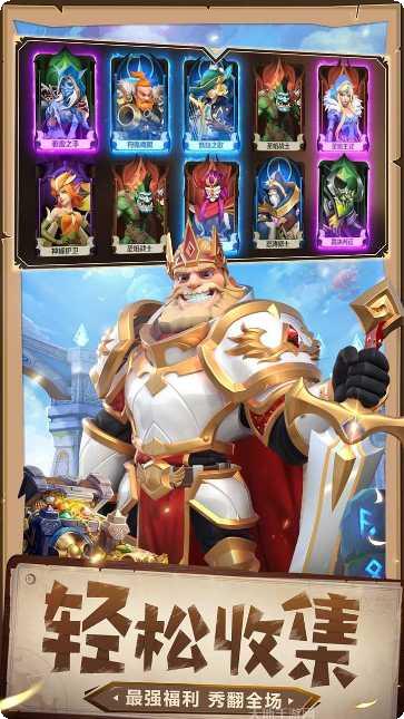 光明领主九游版礼包