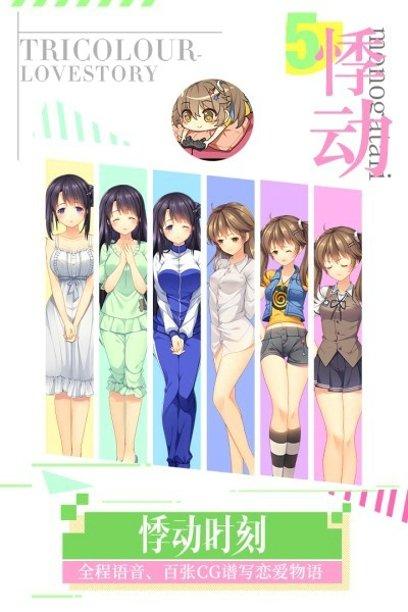 聊天的诱惑下载链接