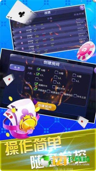 欢乐炸金牛玩法