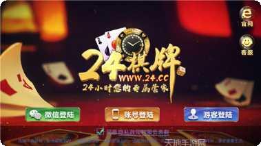 全民斗牛牛棋牌在线玩